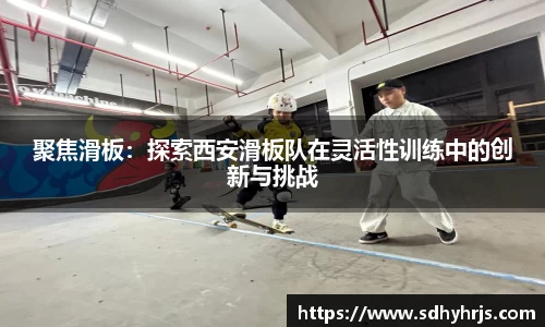 MILE米乐登录入口